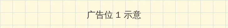 怒火重案电影高清完整版在线观看 顶部横幅广告位
