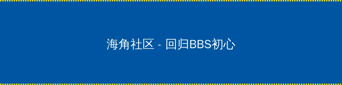 怒火重案电影高清完整版在线观看 - 回归BBS初心的综合社区